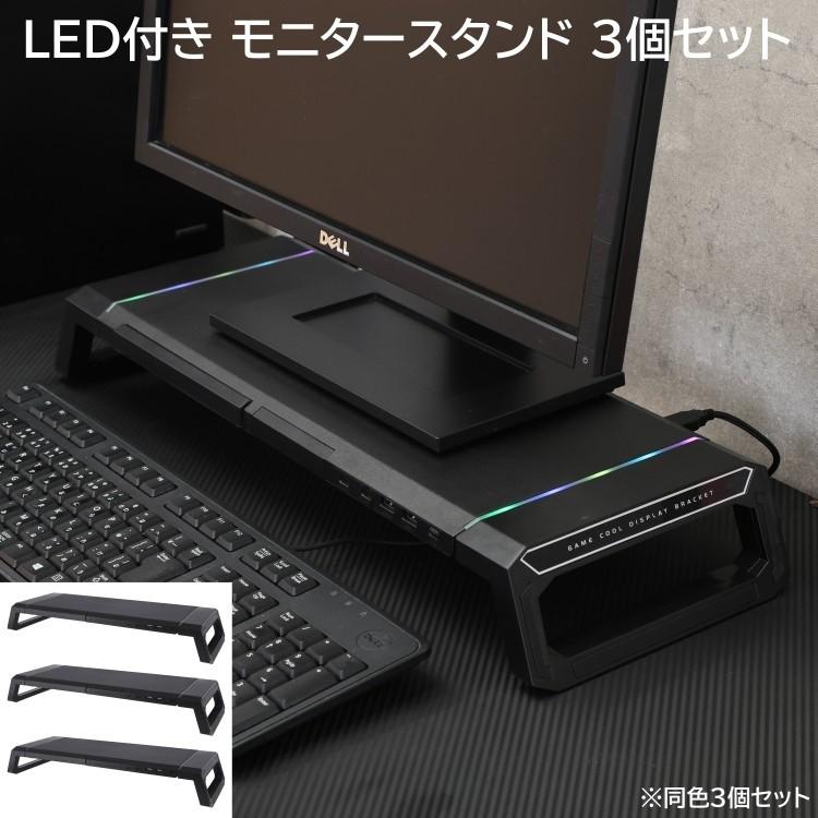 テレビ テレビ パソコン 三点セット