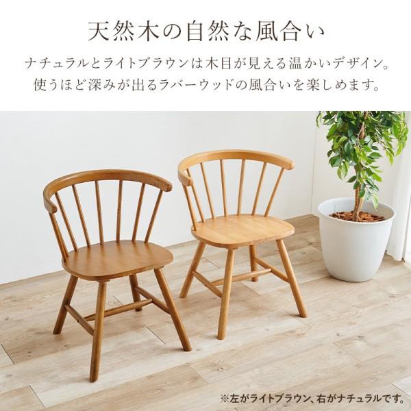 天然木 ダイニングチェア 2脚セット 北欧風 ハイバック ウィンザー