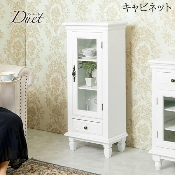 大きい割引 シンプル シャビーテイスト ガラス扉 インテリア 白 家具 アンティーク調 お姫様風 収納 小物 コンパクト リビングボード 飾り棚 フェミニン 優雅 キャビネット スモール ガラス扉 ガーリー調 キャビネット スモール テレビ台 キャビネット