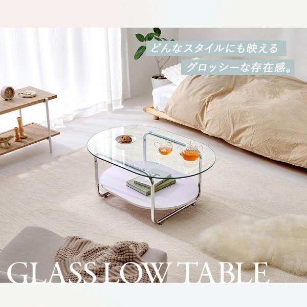 オーバル型 ガラステーブル 棚付 幅90cm 強化ガラス 天板 8mm