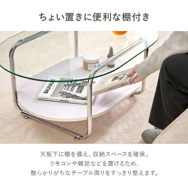 オーバル型 ガラステーブル 棚付 幅90cm 強化ガラス 天板 8mm