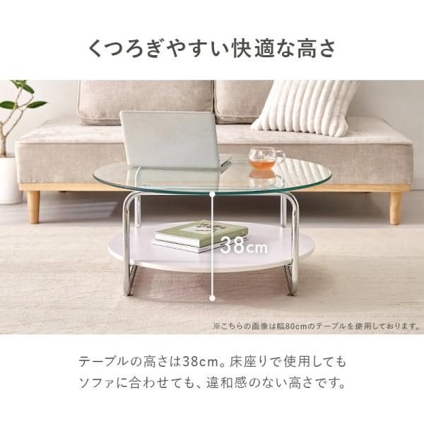 オーバル型 ガラステーブル 棚付 幅90cm 強化ガラス 天板 8mm