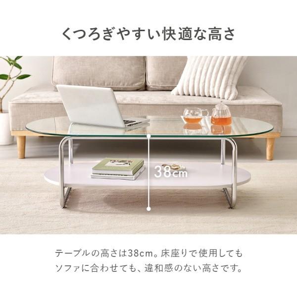 オーバル型 ガラステーブル 棚付 幅120cm 強化ガラス 天板8mm