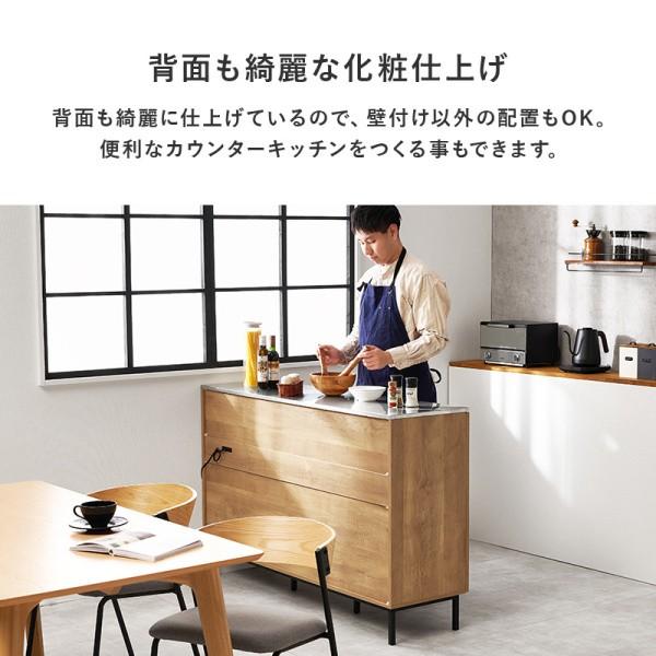 キッチン キャビネット 幅140cm ステンレス 天板 レンジ台 カウンター コンセント 引き出し スライド 棚 扉 収納 取手 スチール脚 台所 ボード ラック 送料無料_15