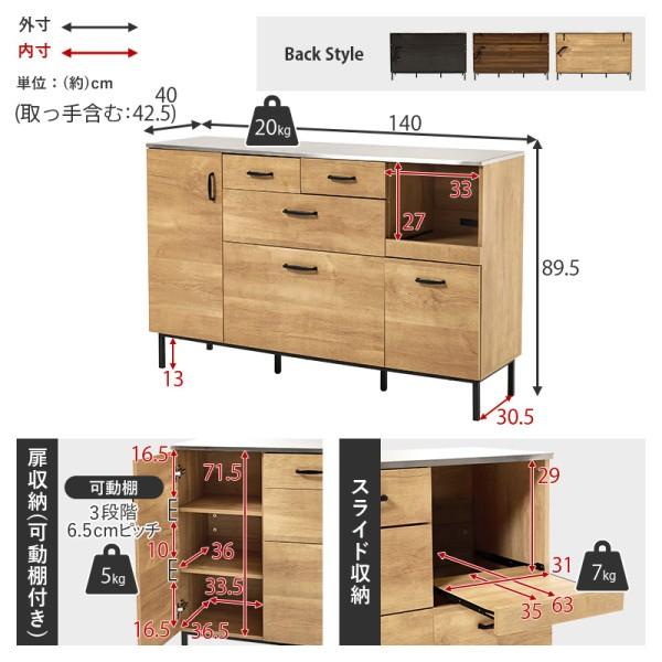 キッチン キャビネット 幅140cm ステンレス 天板 レンジ台 カウンター コンセント 引き出し スライド 棚 扉 収納 取手 スチール脚 台所 ボード ラック 送料無料_17