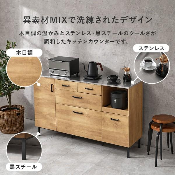 キッチン キャビネット 幅140cm ステンレス 天板 レンジ台 カウンター コンセント 引き出し スライド 棚 扉 収納 取手 スチール脚 台所 ボード ラック 送料無料_4