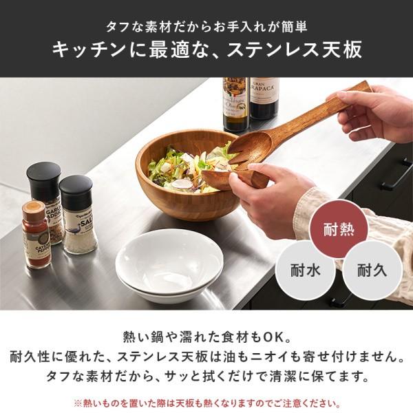 キッチン キャビネット 幅140cm ステンレス 天板 レンジ台 カウンター コンセント 引き出し スライド 棚 扉 収納 取手 スチール脚 台所 ボード ラック 送料無料_9