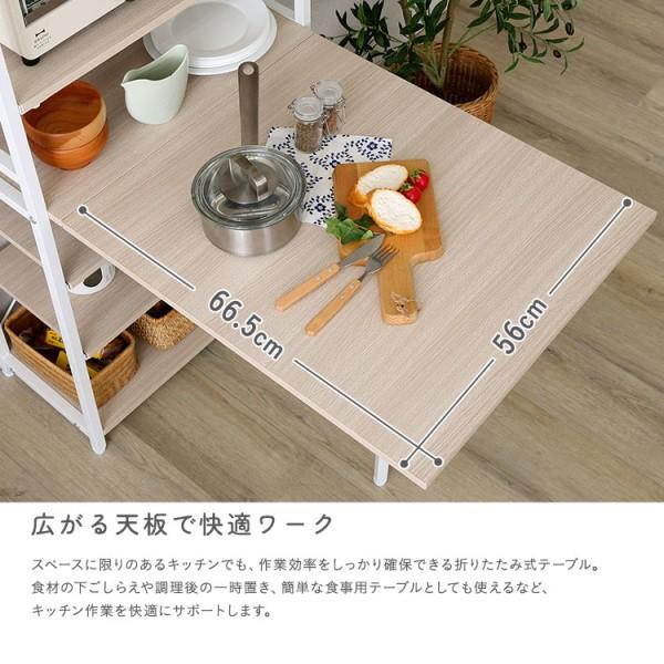 折りたたみ テーブル付 キッチン ラック 幅60.5cm 棚 収納 作業台 テーブル アジャスター付 ホワイト フレーム レンジ台 ストック すきま 台所 家具 送料無料の画像