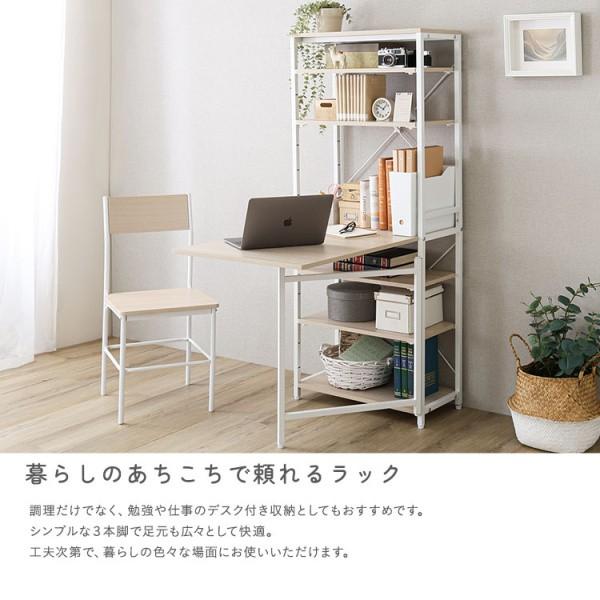 折りたたみ テーブル付 キッチン ラック 幅60.5cm 棚 収納 作業台 テーブル アジャスター付 ホワイト フレーム レンジ台 ストック すきま 台所 家具 送料無料の画像