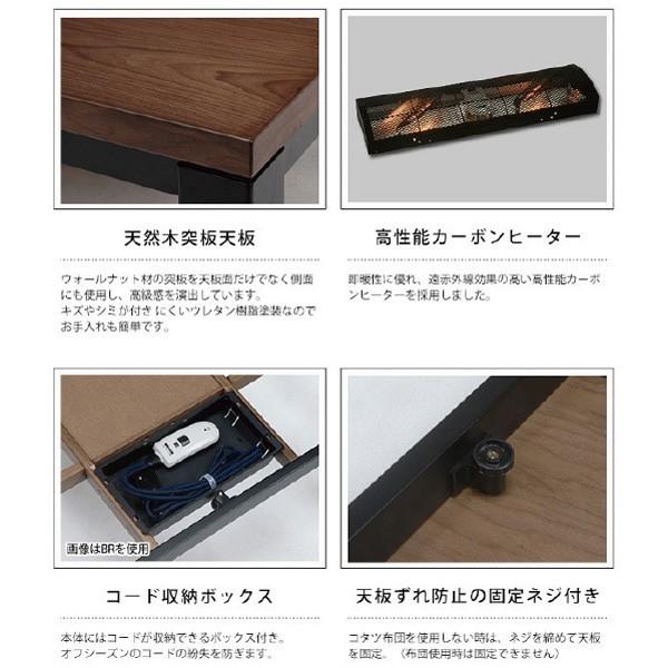 カジュアル 家具調 こたつテーブル 幅120cm 継ぎ脚 高さ調整 コード収納ボックス付 シンプル コタツ リビング センター テーブル ジェスタ 家具_2