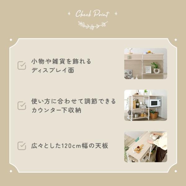 両面 キッチンカウンター ラック 幅120.2cm レンジ台 カウンター 棚 ゴミ箱 収納 キッチン 可動棚 ディスプレイ アジャスター付 フレーム 台所 ボード 送料無料の画像