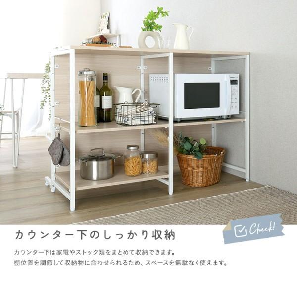 両面 キッチンカウンター ラック 幅120.2cm レンジ台 カウンター 棚 ゴミ箱 収納 キッチン 可動棚 ディスプレイ アジャスター付 フレーム 台所 ボード 送料無料の画像