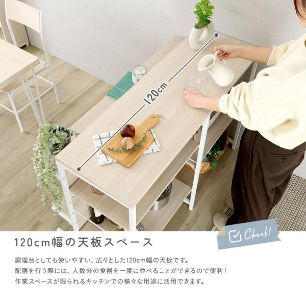 両面 キッチンカウンター ラック 幅120.2cm レンジ台 カウンター 棚 ゴミ箱 収納 キッチン 可動棚 ディスプレイ アジャスター付 フレーム 台所 ボード 送料無料の画像