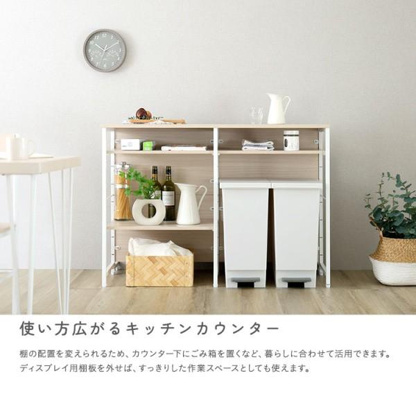 両面 キッチンカウンター ラック 幅120.2cm レンジ台 カウンター 棚 ゴミ箱 収納 キッチン 可動棚 ディスプレイ アジャスター付 フレーム 台所 ボード 送料無料の画像