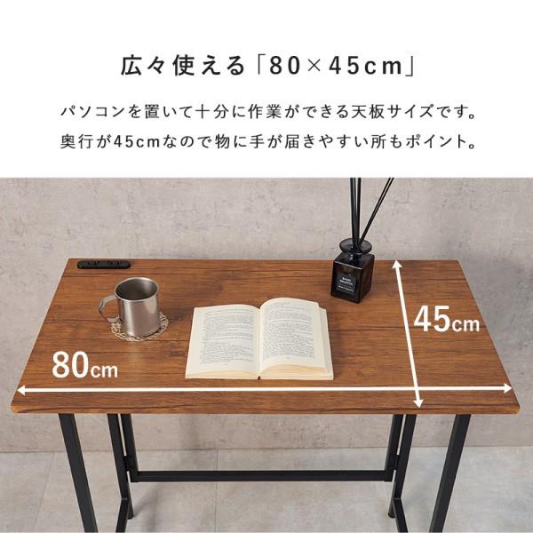 折りたたみ式 デスク チェア セット 幅80cm コンセント付 折り畳み収納