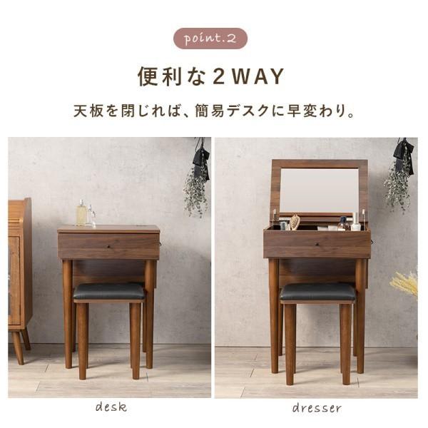 天板開閉式 ドレッサー スツール 2点 セット アンティーク風 デスク 鏡台 コンセント 収納 メイク ミラー コスメ 鏡 机 チェア イス ドレッサーセット 送料無料_5