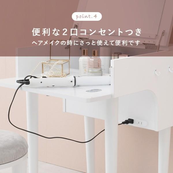 天板開閉式 ドレッサー スツール 2点 セット アンティーク風 デスク 鏡台 コンセント 収納 メイク ミラー コスメ 鏡 机 チェア イス ドレッサーセット 送料無料_11