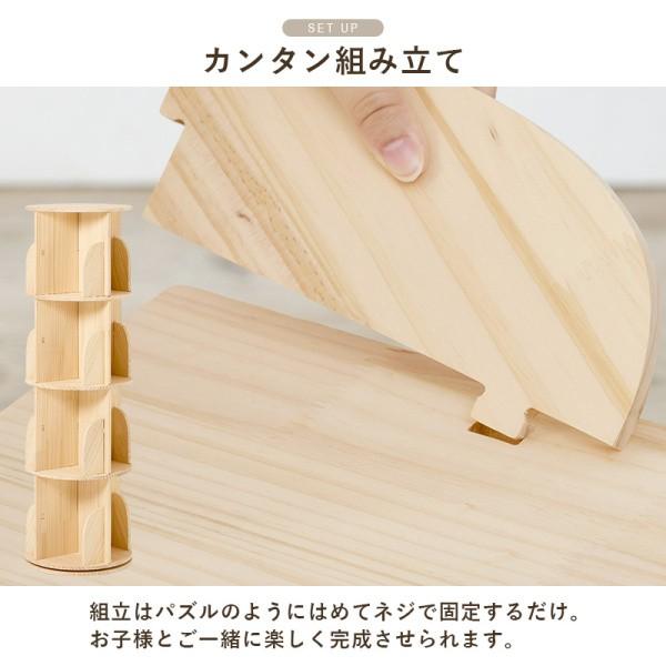 丸型 回転ラック 4段 直経39cm 無塗装 360度 回転 本棚 ラック 転倒防止 ひも付 省スペース コンパクト マガジン コミック ブック 棚 収納 すきま 家具 送料無料_13