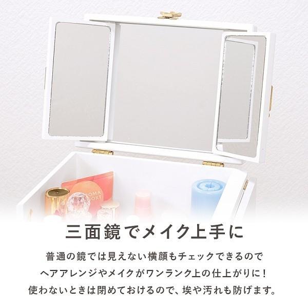三面鏡 コスメボックス コンパクト 持ち運び 省スペース メイク 化粧品