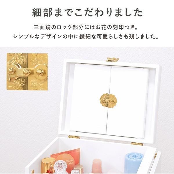 三面鏡 コスメボックス コンパクト 持ち運び 省スペース メイク 化粧品