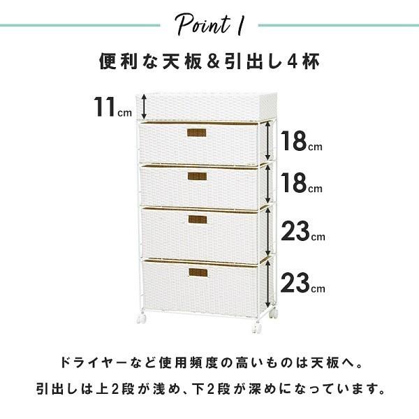 ランドリーチェスト ランドリーラック ランドリーボックス　キャスター付き 棚 楽天市場】ランドリーワゴン ランドリー収納 幅60cm ランドリー