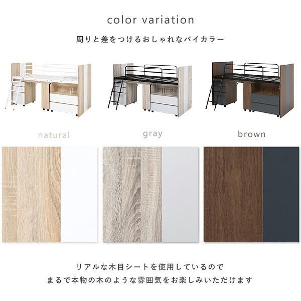 システム ベッド ロフトベッド デスク ワゴン 3点セット シングル 引き出し ラック 棚 収納 キャスター付 学習 勉強 机 ベッドガード 送料無料_5