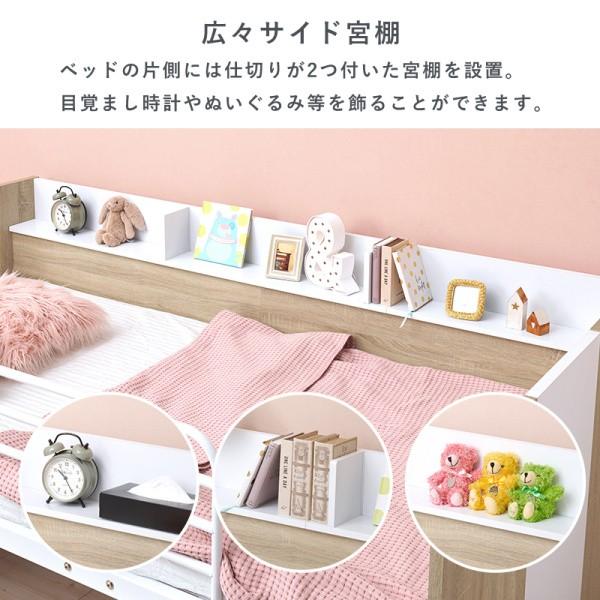 システム ベッド キッズ ロフトベッド デスク ワゴン 3点セット 高120cm ロータイプ シングル キャスター付 引出し ラック 収納 学習 机 ベッドガード 送料無料_11