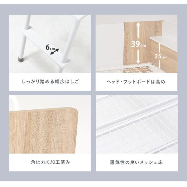 システム ベッド キッズ ロフトベッド デスク ワゴン 3点セット 高120cm ロータイプ シングル キャスター付 引出し ラック 収納 学習 机 ベッドガード 送料無料_12