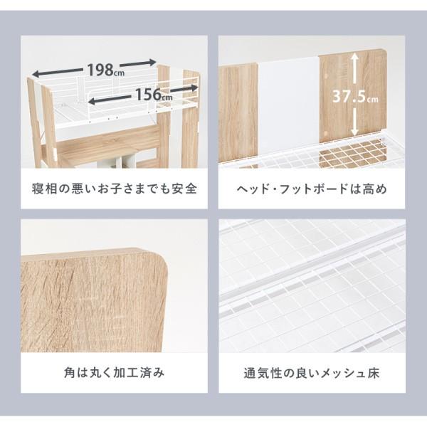 システム ロフトベッド シングル ベッド L字天板 デスク 一体型 サイドラック メッシュ床 ベッドガード デスク左右選択 キッズ 学習 寝具 耐荷重80kg 送料無料_16