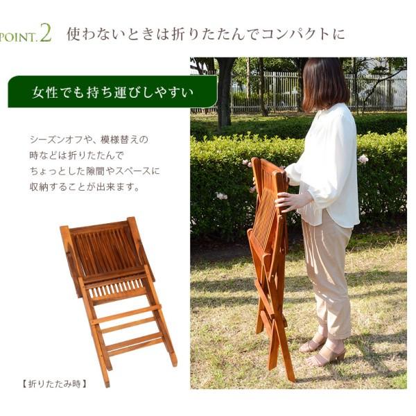 ガーデン アームチェア 2脚セット チーク材 シンプル 折り畳み 収納 省スペース アウトドア テラス チェア 【タイタン】 ※同品2脚セット