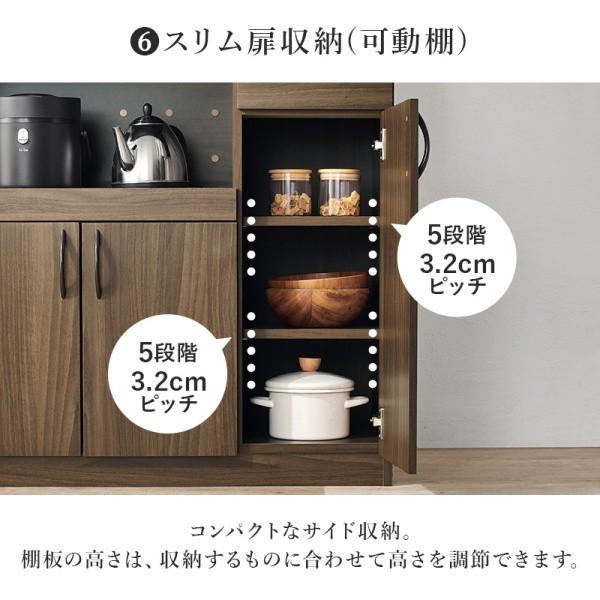 ハイタイプ キッチン ボード 幅89cm 食器棚 レンジ台 コンセント 可動棚 スライドトレー 引き出し 上部 ガラス扉 下段 扉 収納 ストック 台所 ラック 送料無料の画像