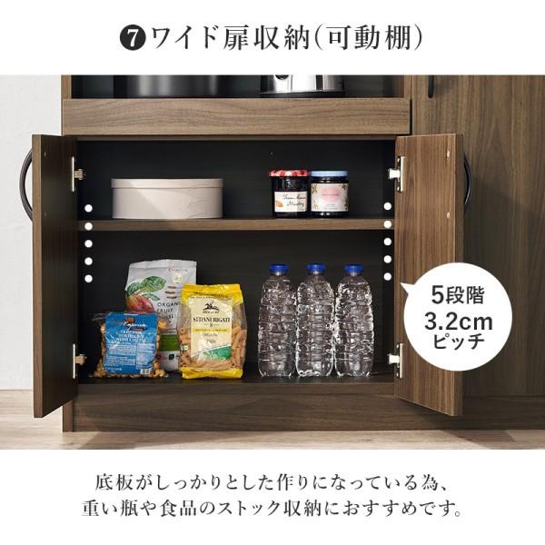 ハイタイプ キッチン ボード 幅89cm 食器棚 レンジ台 コンセント 可動棚 スライドトレー 引き出し 上部 ガラス扉 下段 扉 収納 ストック 台所 ラック 送料無料の画像