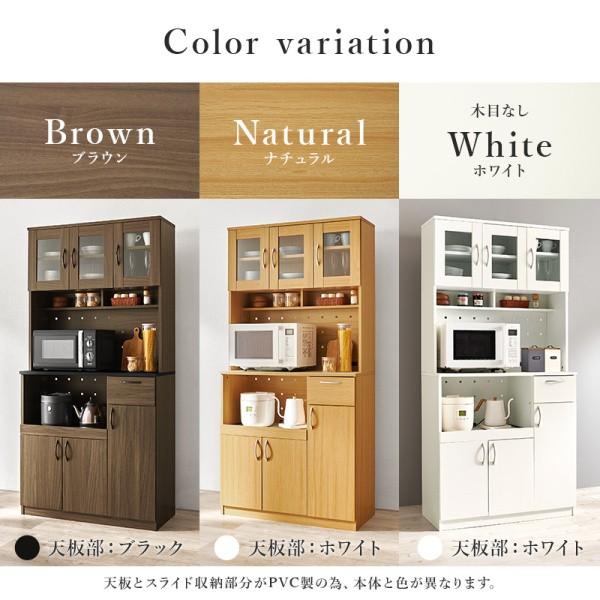 ハイタイプ キッチン ボード 幅89cm 食器棚 レンジ台 コンセント 可動棚 スライドトレー 引き出し 上部 ガラス扉 下段 扉 収納 ストック 台所 ラック 送料無料の画像