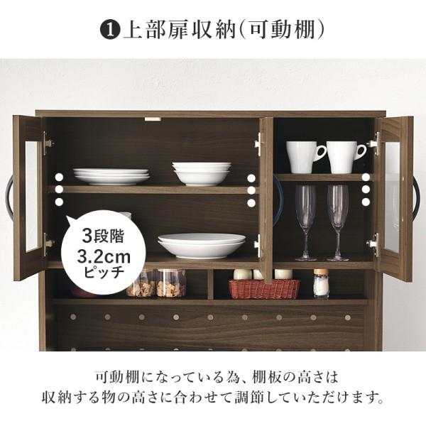 ハイタイプ キッチン ボード 幅89cm 食器棚 レンジ台 コンセント 可動棚 スライドトレー 引き出し 上部 ガラス扉 下段 扉 収納 ストック 台所 ラック 送料無料の画像