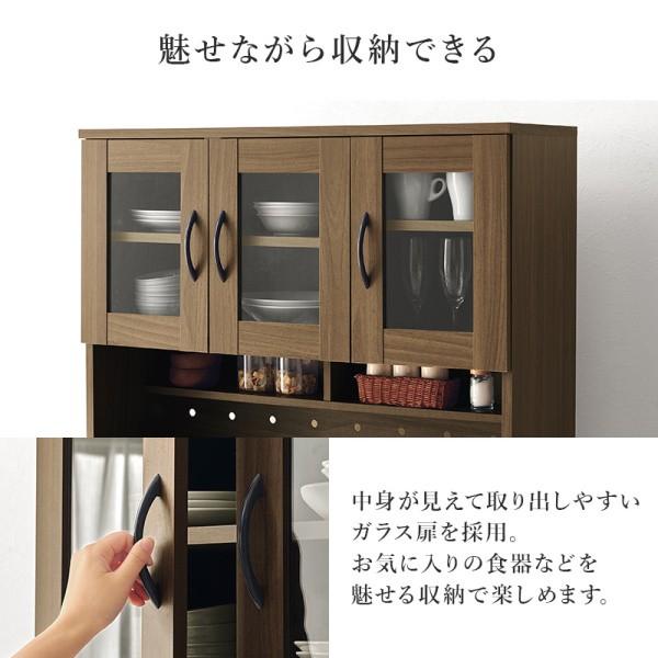 ハイタイプ キッチン ボード 幅89cm 食器棚 レンジ台 コンセント 可動棚 スライドトレー 引き出し 上部 ガラス扉 下段 扉 収納 ストック 台所 ラック 送料無料の画像