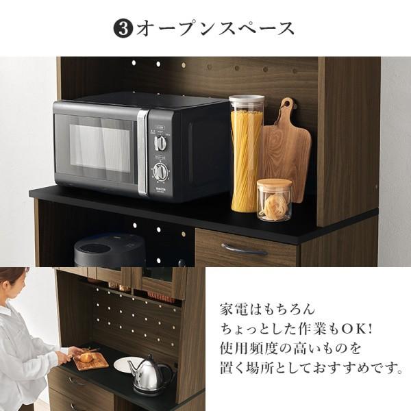 ハイタイプ キッチン ボード 幅89cm 食器棚 レンジ台 コンセント 可動棚 スライドトレー 引き出し 上部 ガラス扉 下段 扉 収納 ストック 台所 ラック 送料無料の画像