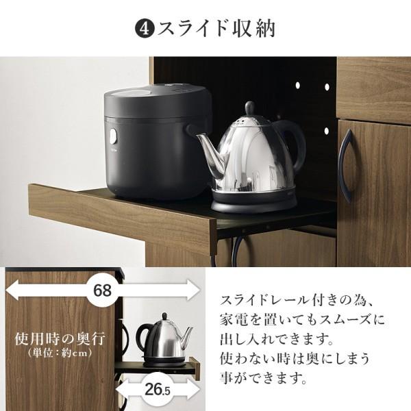 ハイタイプ キッチン ボード 幅89cm 食器棚 レンジ台 コンセント 可動棚 スライドトレー 引き出し 上部 ガラス扉 下段 扉 収納 ストック 台所 ラック 送料無料の画像