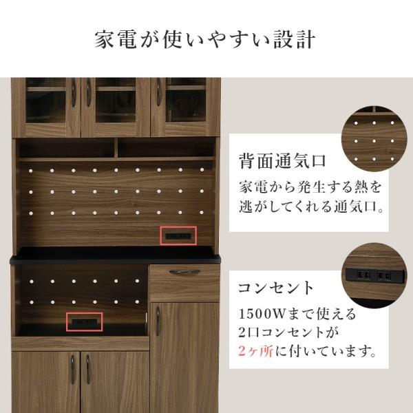 ハイタイプ キッチン ボード 幅89cm 食器棚 レンジ台 コンセント 可動棚 スライドトレー 引き出し 上部 ガラス扉 下段 扉 収納 ストック 台所 ラック 送料無料の画像