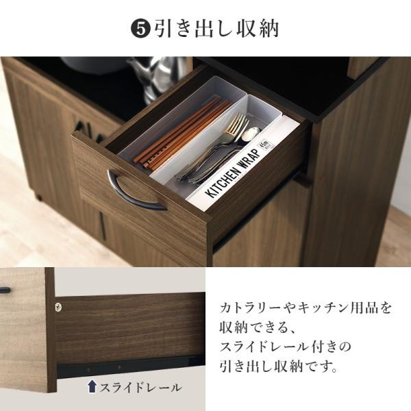 ハイタイプ キッチン ボード 幅89cm 食器棚 レンジ台 コンセント 可動棚 スライドトレー 引き出し 上部 ガラス扉 下段 扉 収納 ストック 台所 ラック 送料無料の画像