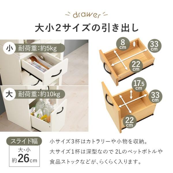 スリム キッチンキャビネット 幅60cm ハイタイプ 扉付 食器棚 スライド 引き出し 可動 棚 収納 キッチン ボード ラック コンパクト すきま 台所 家具 送料無料_15