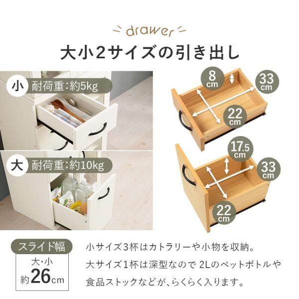 スリム キッチン キャビネット 幅60cm レンジ台 扉付 食器棚 コンセント スライドトレー 引出し 可動 棚 収納 ラック コンパクト ボード 台所 家具 送料無料の画像