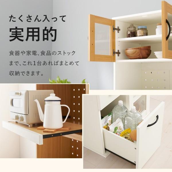 スリム キッチン キャビネット 幅60cm レンジ台 扉付 食器棚 コンセント スライドトレー 引出し 可動 棚 収納 ラック コンパクト ボード 台所 家具 送料無料の画像