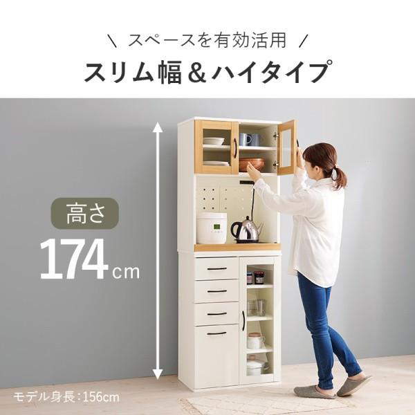 スリム キッチン キャビネット 幅60cm レンジ台 扉付 食器棚 コンセント スライドトレー 引出し 可動 棚 収納 ラック コンパクト ボード 台所 家具 送料無料の画像