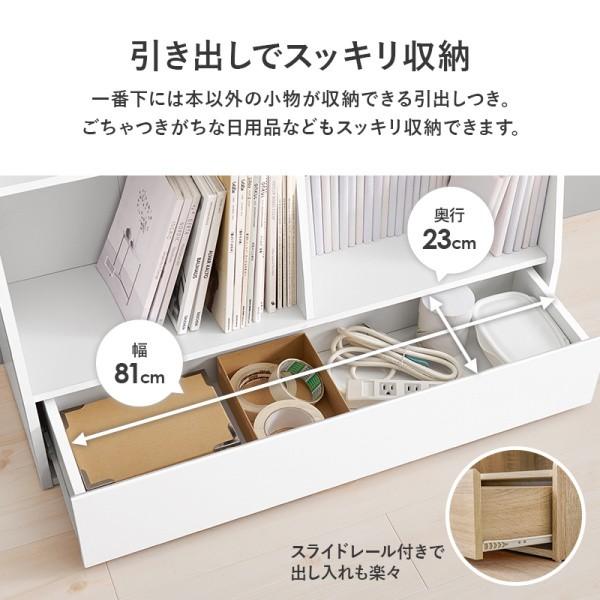 ワイド ロータイプ ブックラック 幅90cm スライドレール 引き出し 可動棚 4枚 収納 本棚 マガジン コミック ラック リビング オープン シェルフ 家具 送料無料の画像