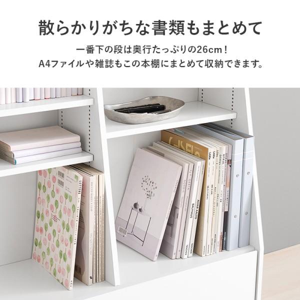 ワイド ロータイプ ブックラック 幅90cm スライドレール 引き出し 可動棚 4枚 収納 本棚 マガジン コミック ラック リビング オープン シェルフ 家具 送料無料の画像