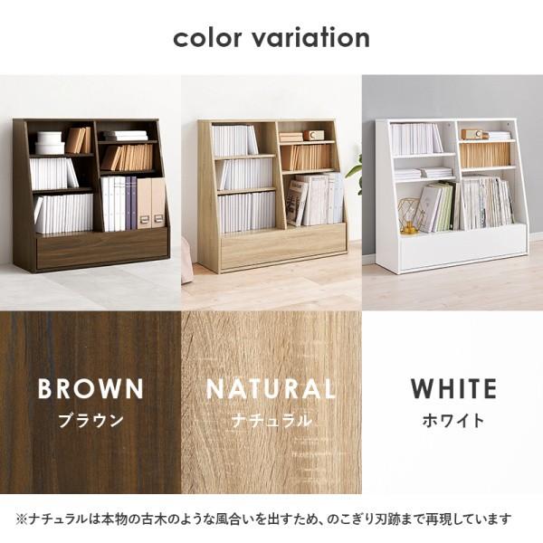 ワイド ロータイプ ブックラック 幅90cm スライドレール 引き出し 可動棚 4枚 収納 本棚 マガジン コミック ラック リビング オープン シェルフ 家具 送料無料の画像