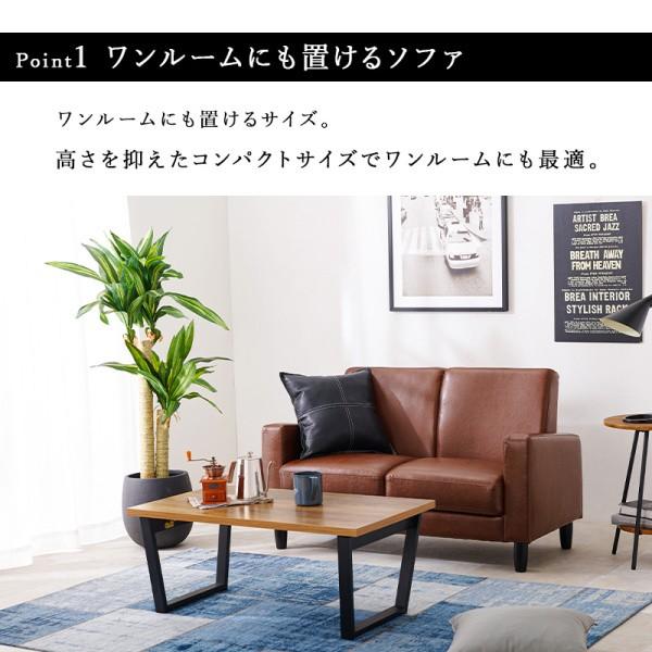 2人掛け デザインソファ 幅120cm ハイ ロー 兼用 ソファ シンプル コンパクト 脚付 2P フロアソファ リビング チェア 合皮 椅子 リッツ インテリア 送料無料