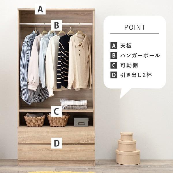 ハンガーラック ワードロープ 幅89cm ワイド 引き出し ２段 可動 棚 ポール 洋服 コート 衣装 掛け タンス 服 収納 家具 送料無料の画像