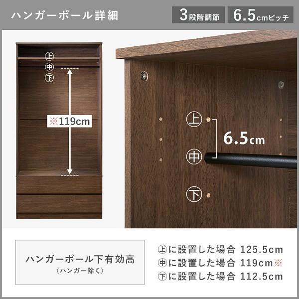ハンガーラック ワードロープ 幅89cm ワイド 引き出し ２段 可動 棚 ポール 洋服 コート 衣装 掛け タンス 服 収納 家具 送料無料の画像