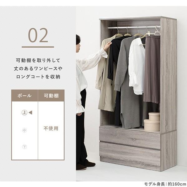 ハンガーラック ワードロープ 幅89cm ワイド 引き出し ２段 可動 棚 ポール 洋服 コート 衣装 掛け タンス 服 収納 家具 送料無料の画像